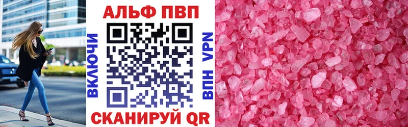 Виды наркоты Яранск А ПВП Мефедрон МАРИХУАНА Cocaine