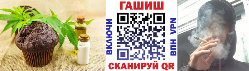 Canna-Cookies марихуана даркнет наркотические препараты Яранск где найти
