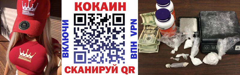 КОКАИН Эквадор Яранск