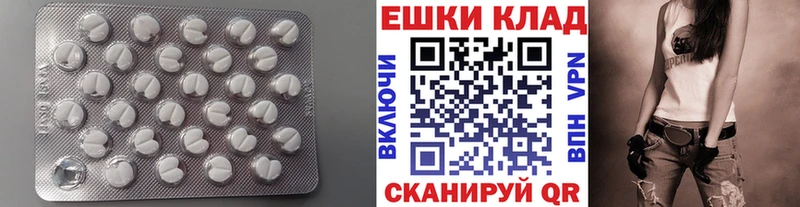 OMG зеркало  Яранск  Экстази 280 MDMA  закладка 
