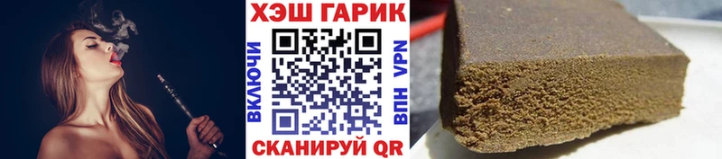 ГАШИШ ice o lator Яранск