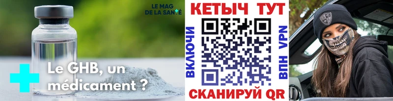 Кетамин ketamine Яранск