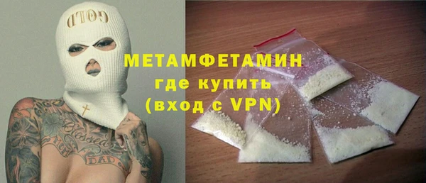 дурь Краснослободск