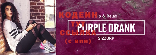 MESCALINE Куйбышев
