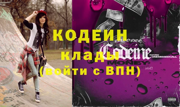 MESCALINE Куйбышев