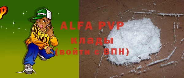 MESCALINE Куйбышев