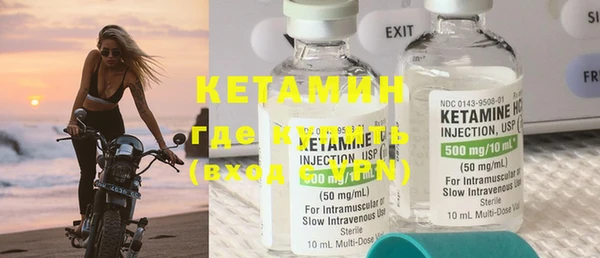 MESCALINE Куйбышев