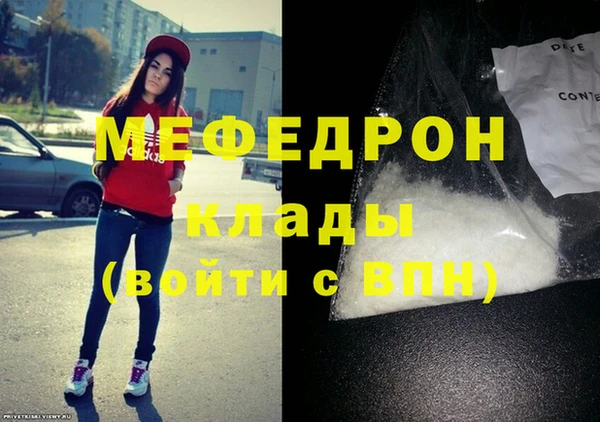 бутик Кулебаки