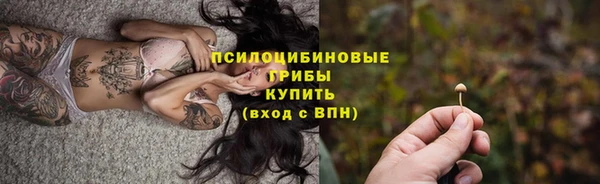 MESCALINE Куйбышев