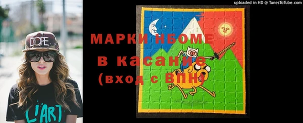 бутик Кулебаки
