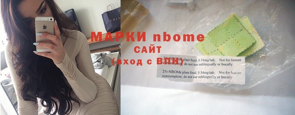 MESCALINE Куйбышев