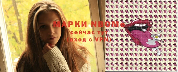 MESCALINE Куйбышев