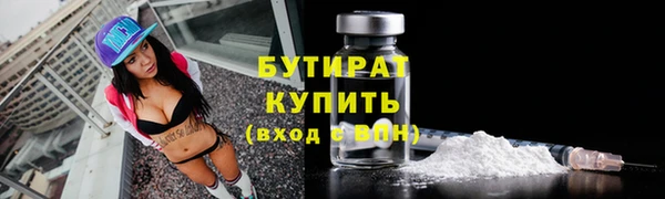 бутик Кулебаки