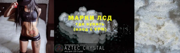 MESCALINE Куйбышев