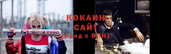 не бодяженный Красноперекопск