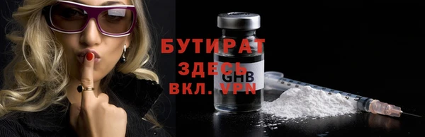 не бодяженный Красноперекопск