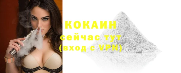бутик Кулебаки