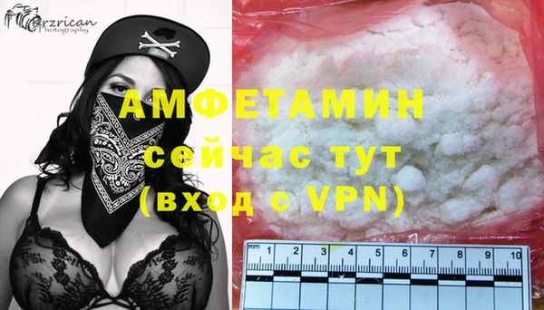 бутик Кулебаки