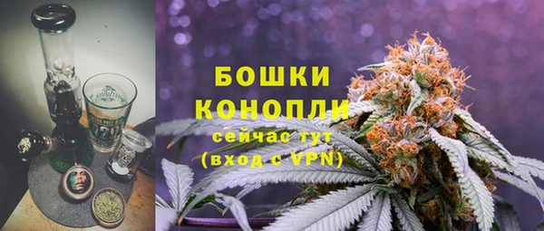 MESCALINE Куйбышев