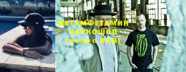 дурь Краснослободск