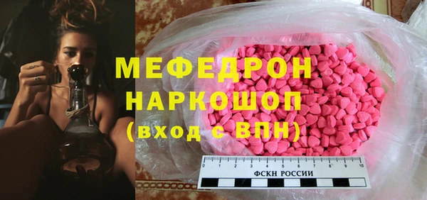 не бодяженный Красноперекопск