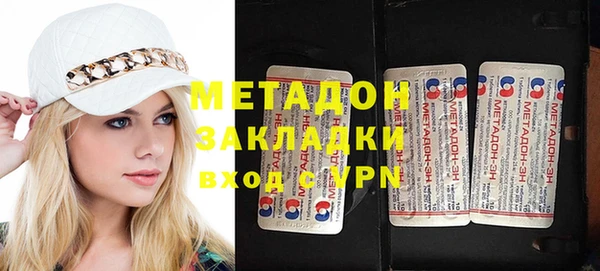 бутик Кулебаки