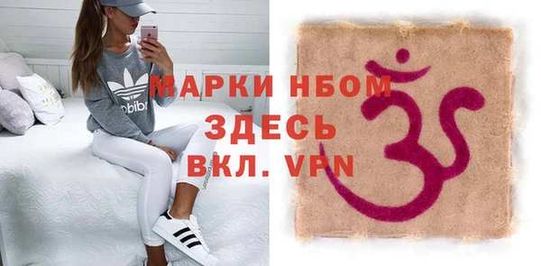 MESCALINE Куйбышев