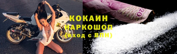 MESCALINE Куйбышев