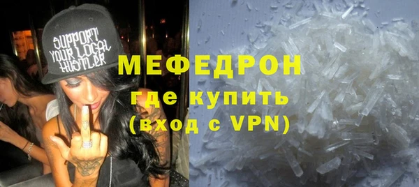 мдпв Кукмор