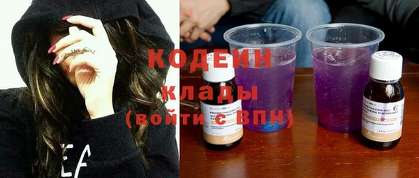 не бодяженный Красноперекопск