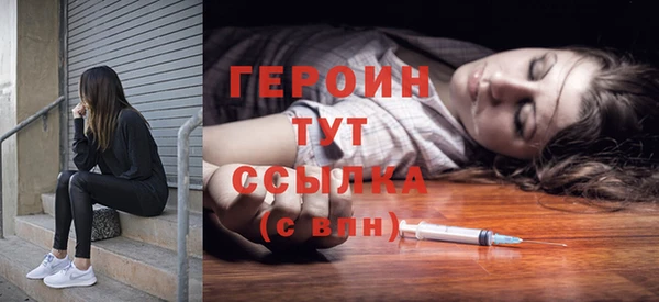 амфетамин Краснотурьинск