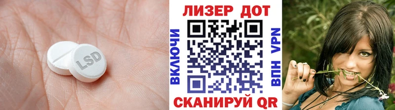 ЛСД экстази ecstasy  Яранск 