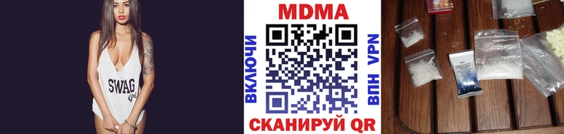 MDMA crystal  магазин продажи   Яранск 