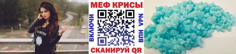 mega   купить наркотик  Яранск  МЕФ мяу мяу 