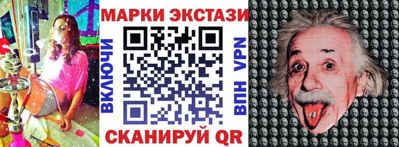 Марки 25I-NBOMe 1500мкг  наркошоп  Яранск 