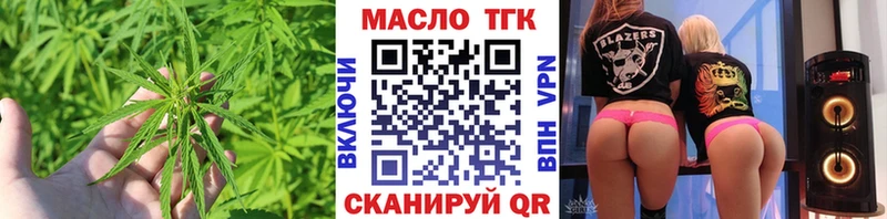 ТГК Wax  МЕГА как войти  Яранск 