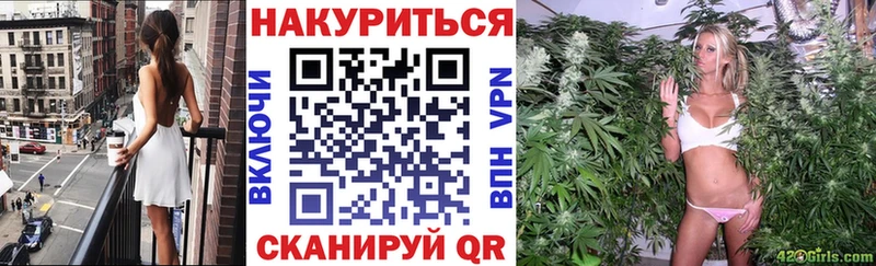 Бошки марихуана AK-47 Яранск